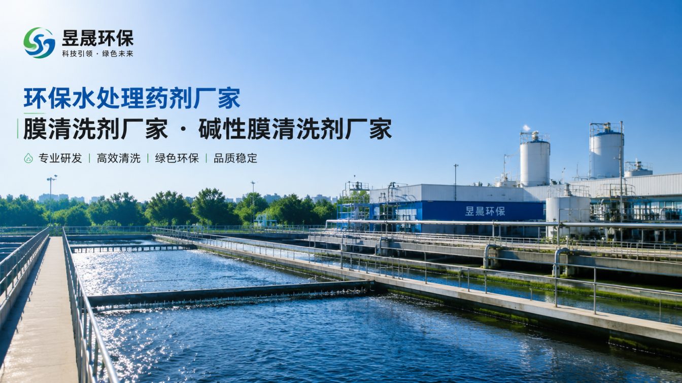 赣州1对1水处理药剂方案